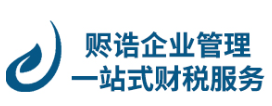 广州赆诰企业管理有限公司